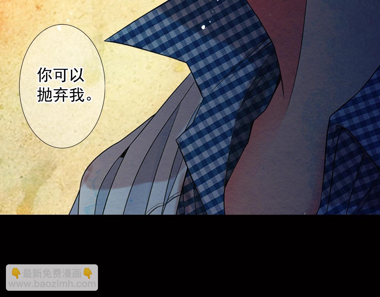 第29话 让我留在你身边179