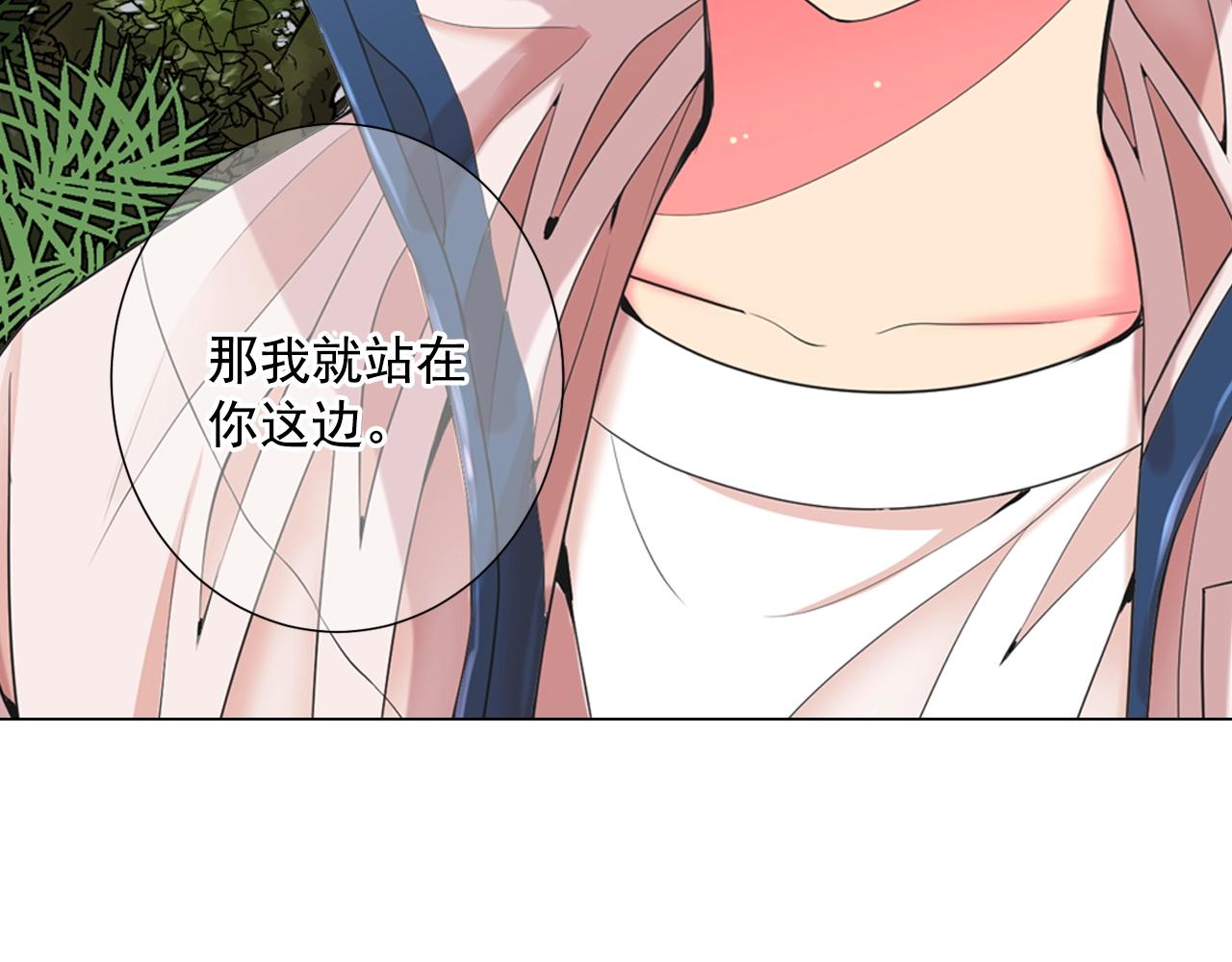第29话 让我留在你身边191