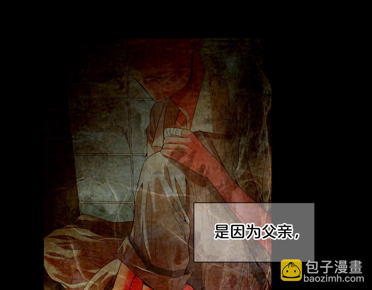 第29话 让我留在你身边21