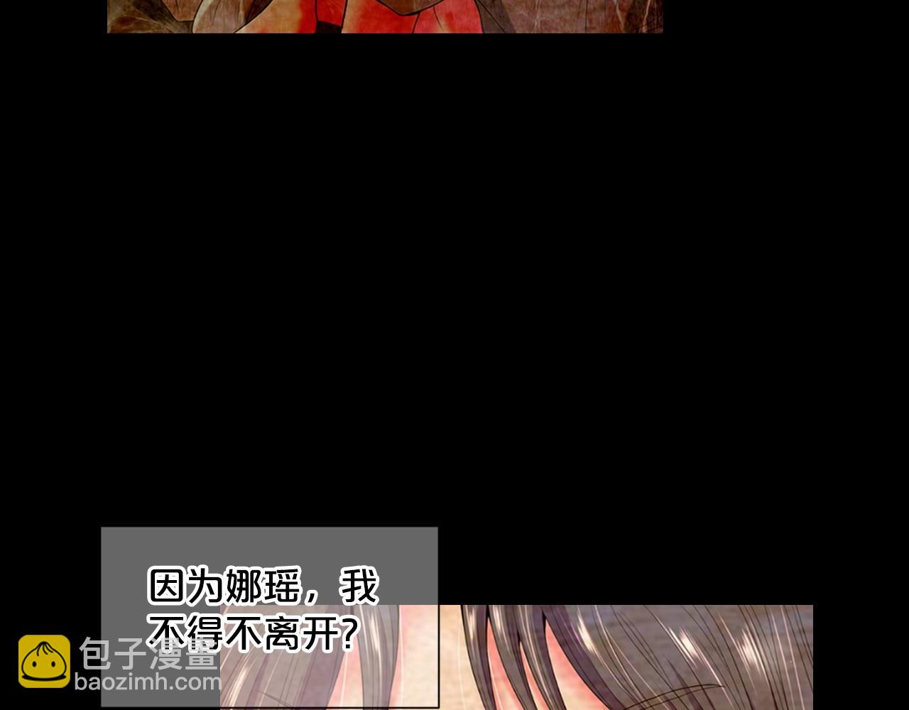 第29话 让我留在你身边22