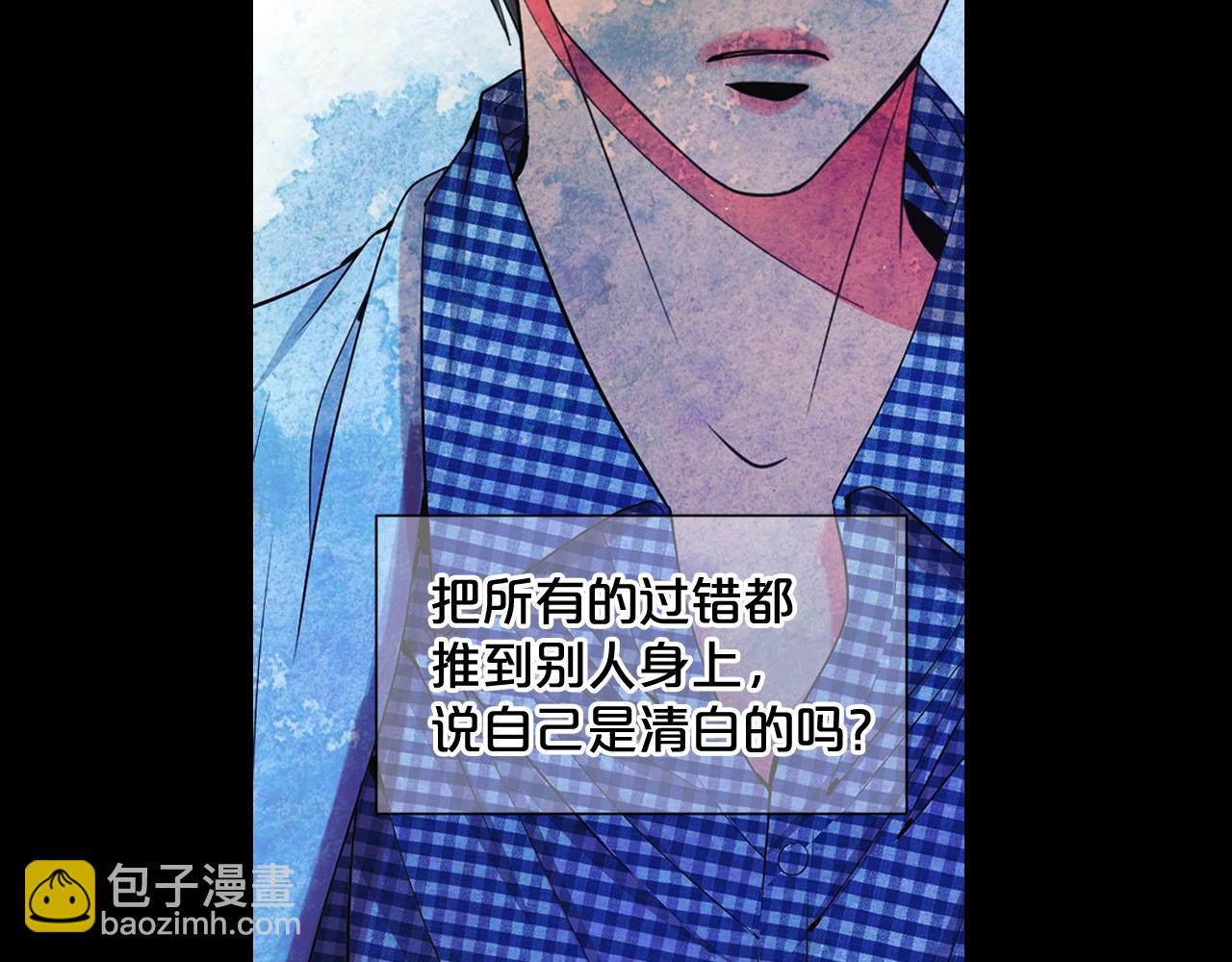 第29话 让我留在你身边25