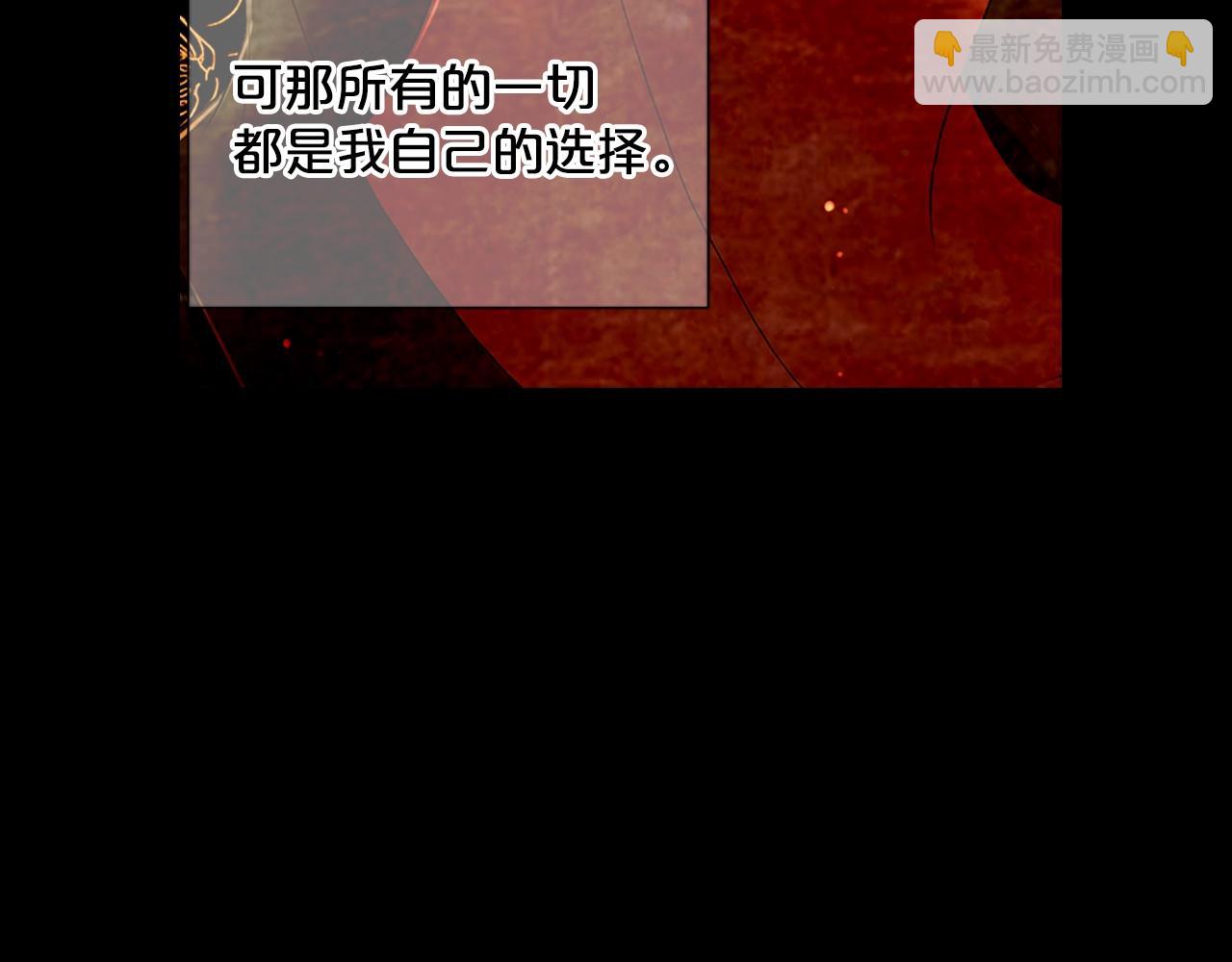第29话 让我留在你身边28