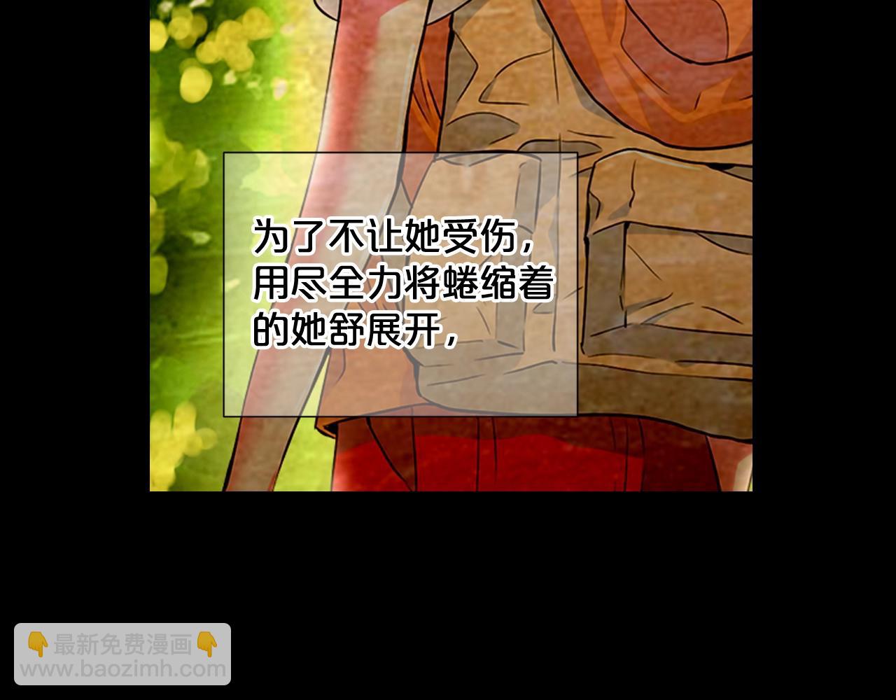 第29话 让我留在你身边30