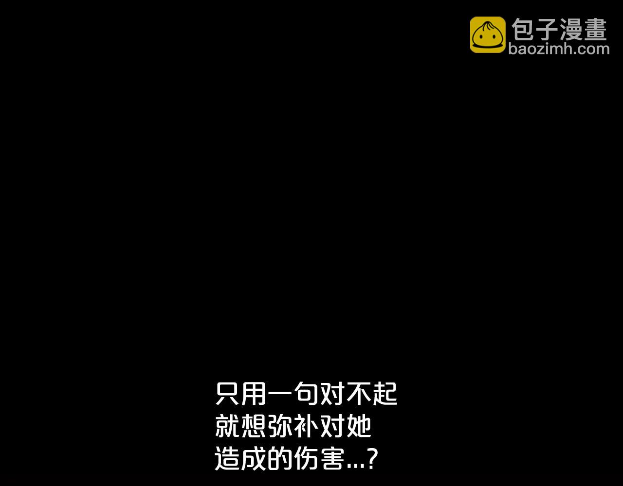 第29话 让我留在你身边34