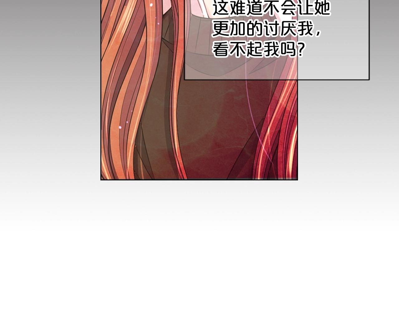 第29话 让我留在你身边37