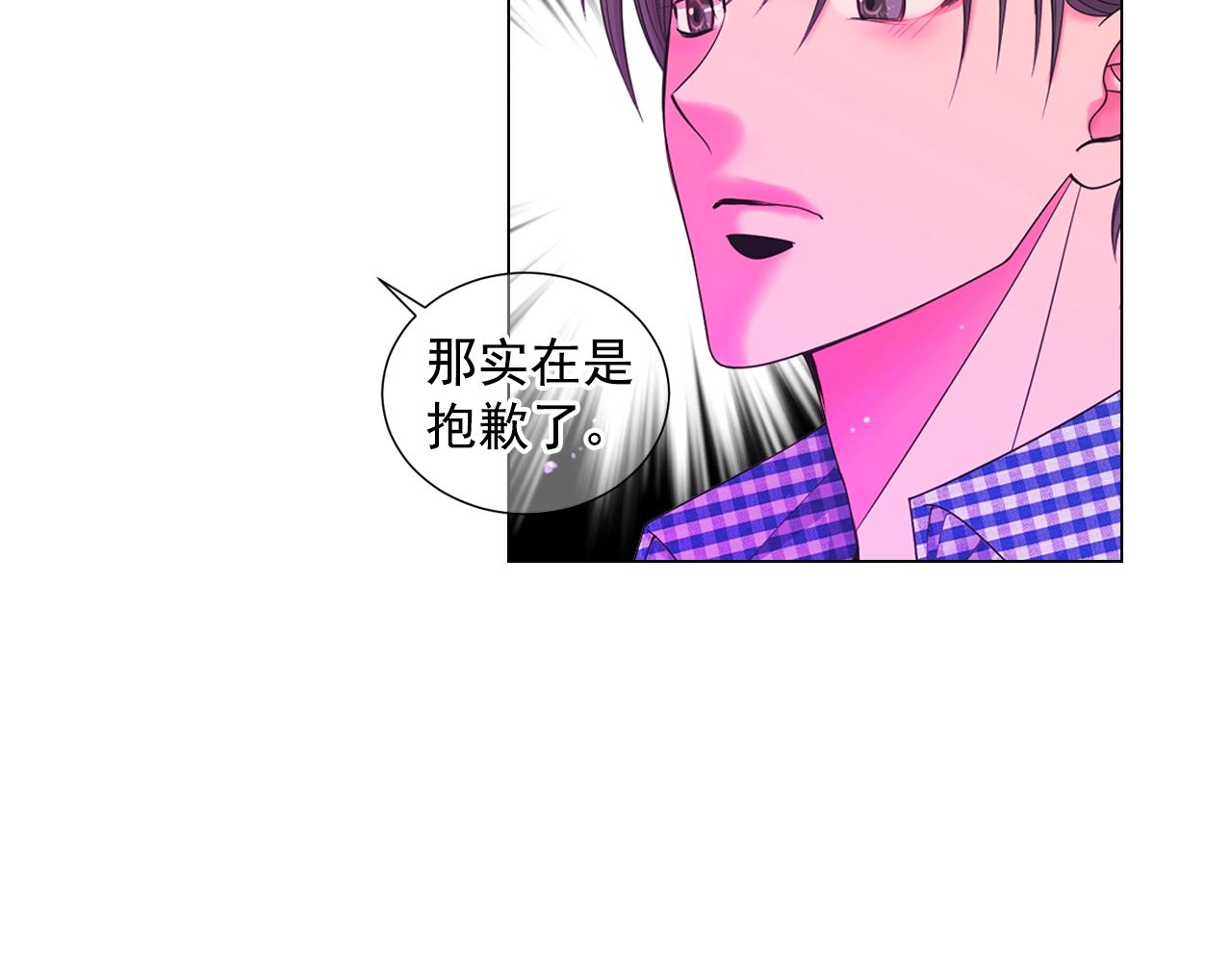 第29话 让我留在你身边40