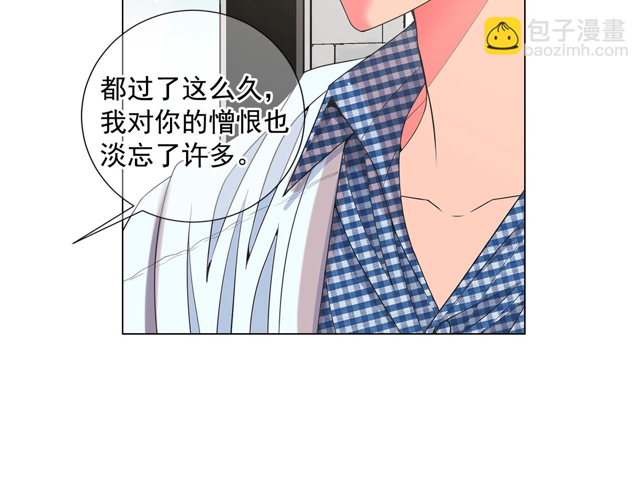 第29话 让我留在你身边44