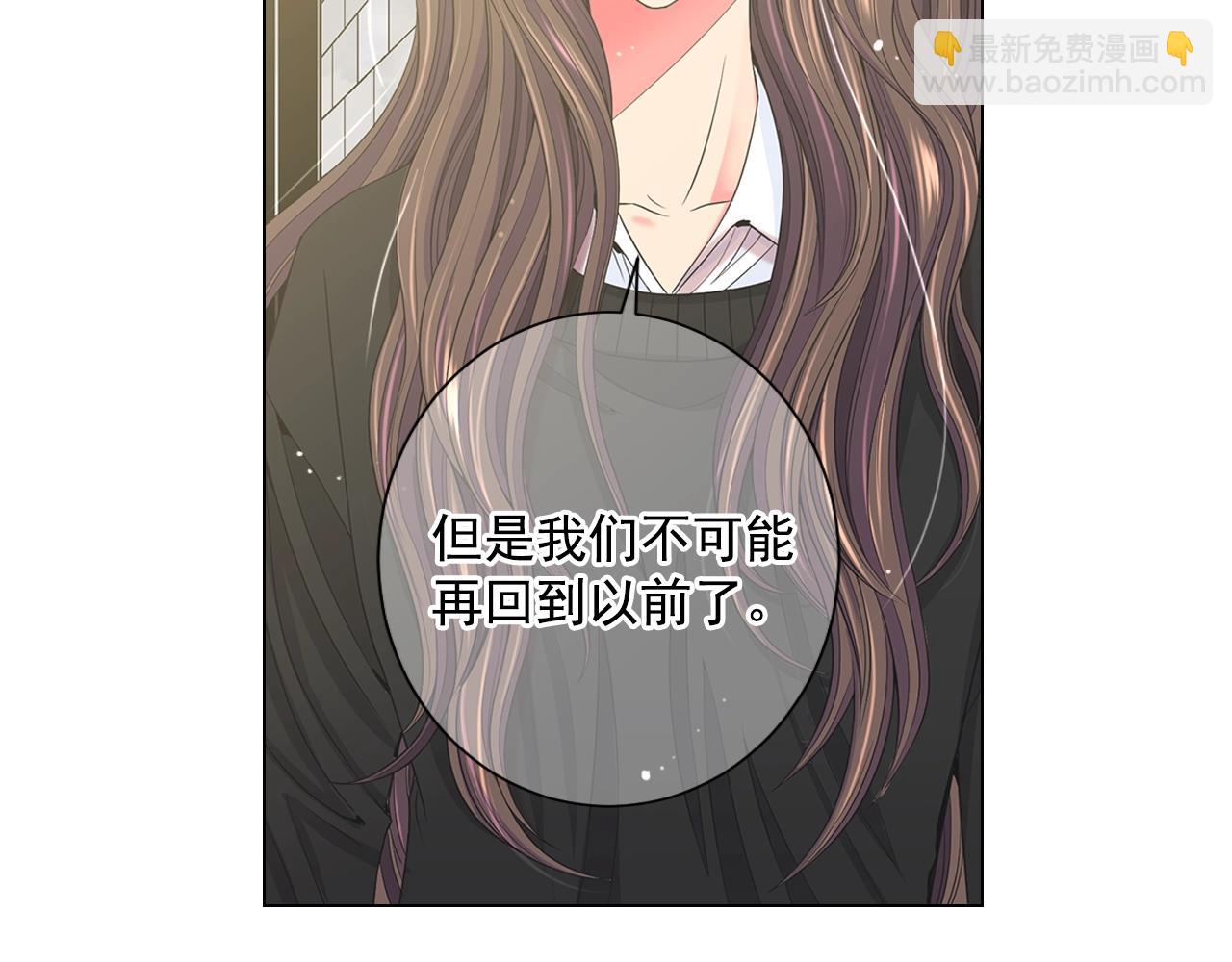 第29话 让我留在你身边46
