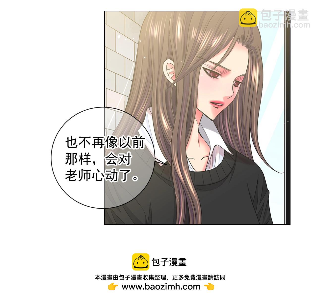 第29话 让我留在你身边49