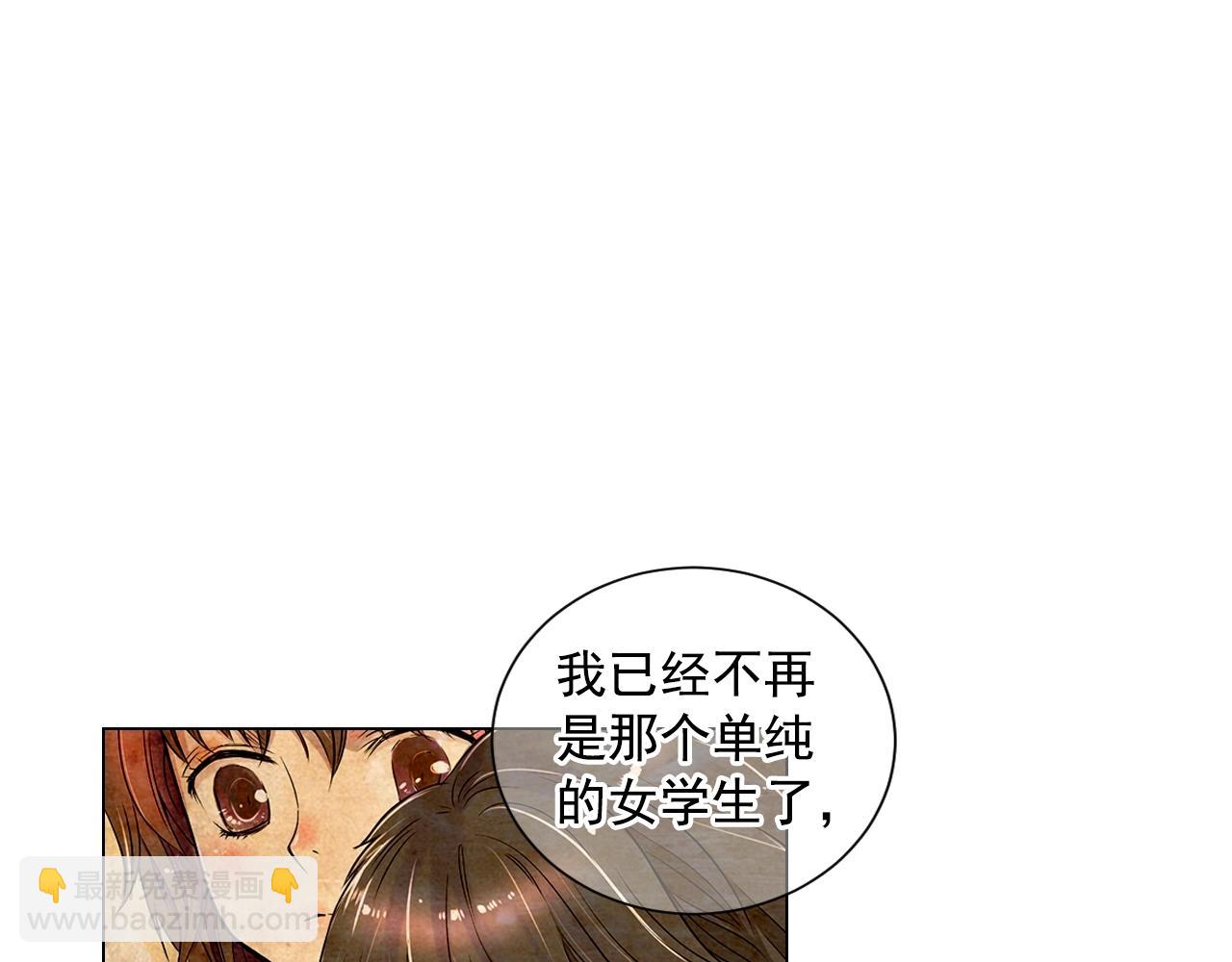 第29话 让我留在你身边51