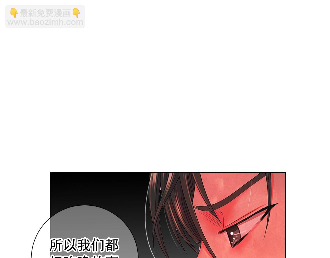 第29话 让我留在你身边55