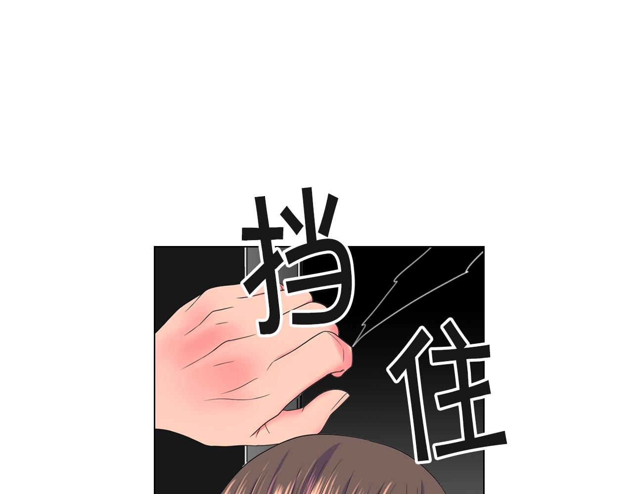 第29话 让我留在你身边58
