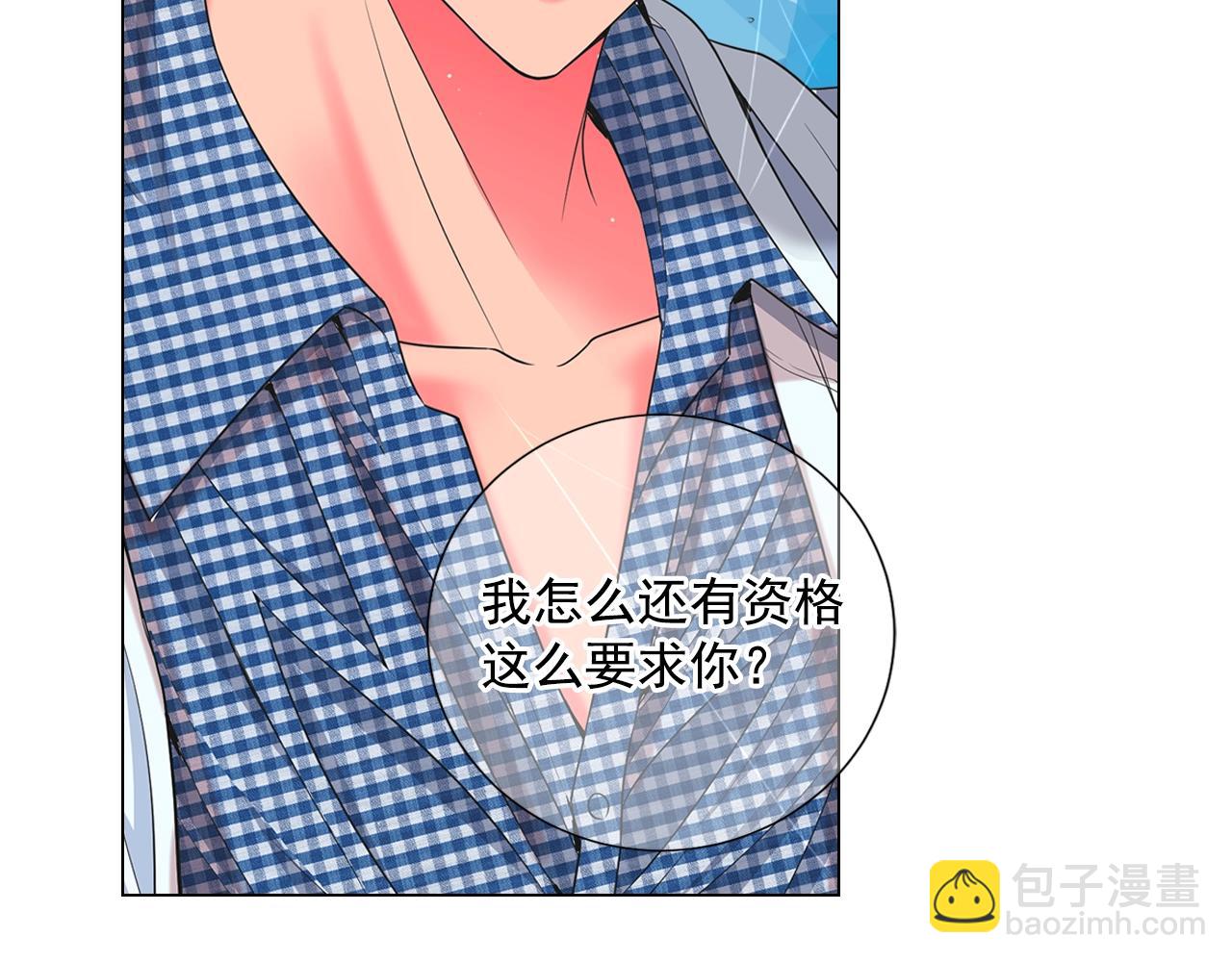 第29话 让我留在你身边64