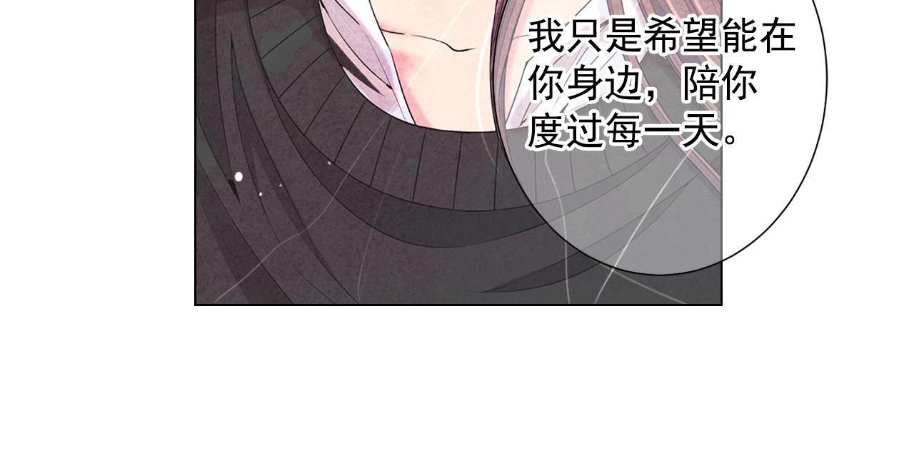第29话 让我留在你身边69