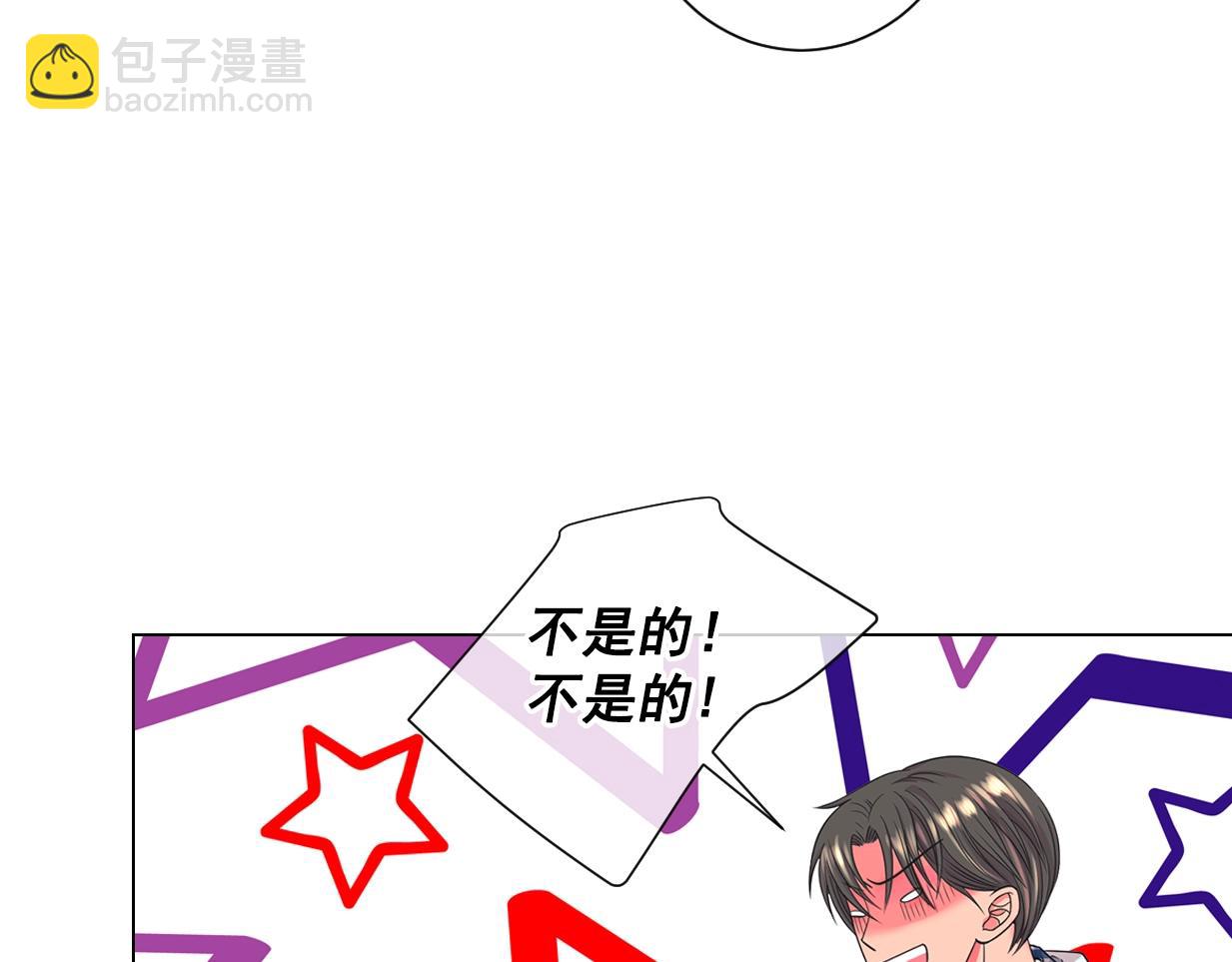 第29话 让我留在你身边7
