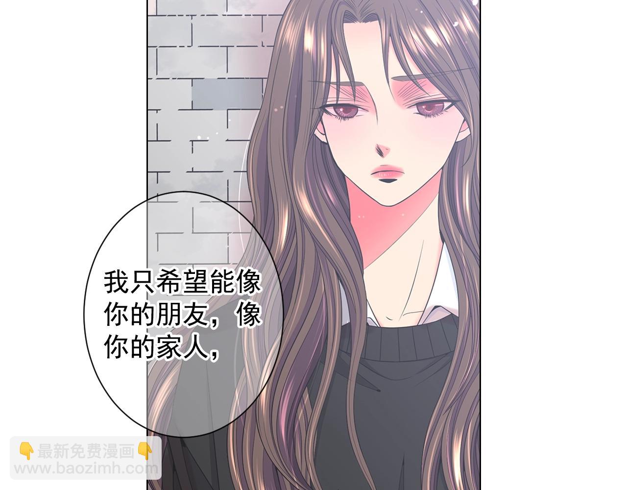 第29话 让我留在你身边73