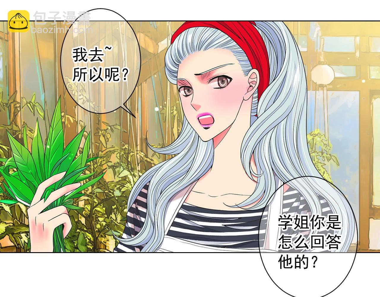 第29话 让我留在你身边89
