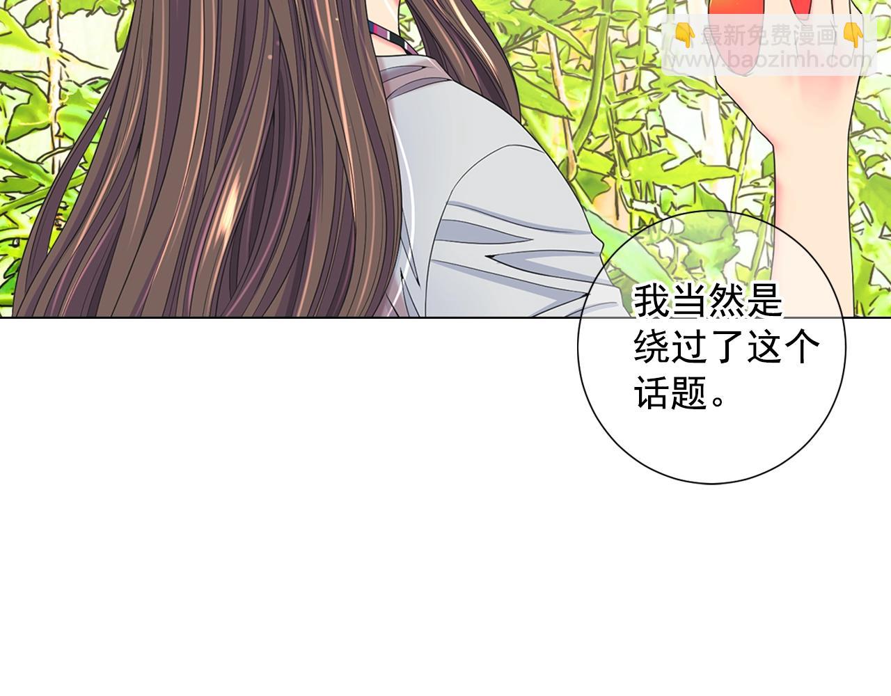 第29话 让我留在你身边91