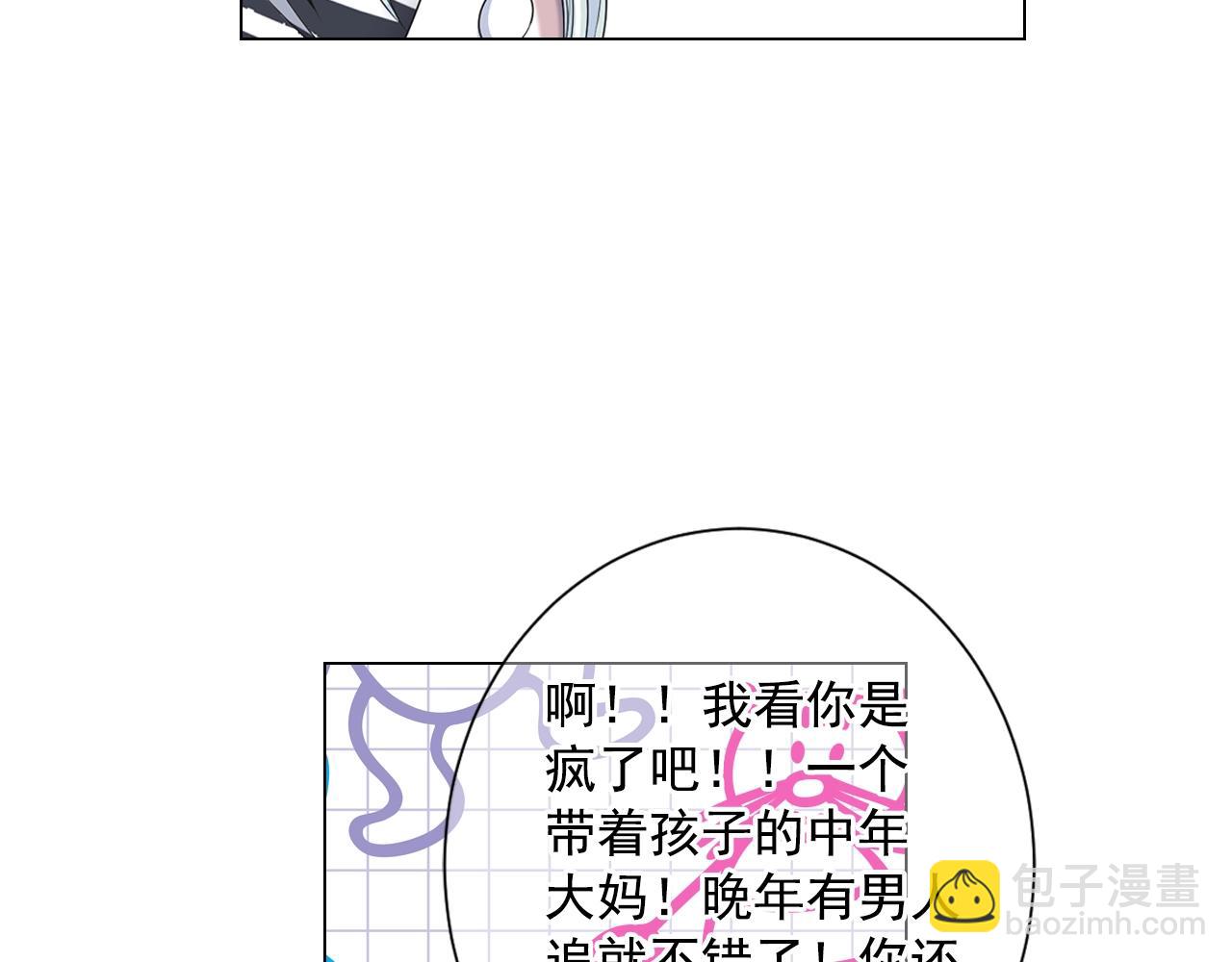 第29话 让我留在你身边96