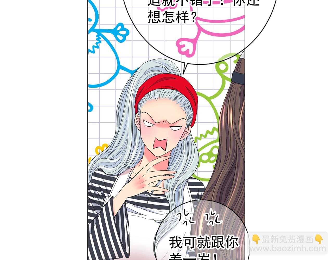 第29话 让我留在你身边97