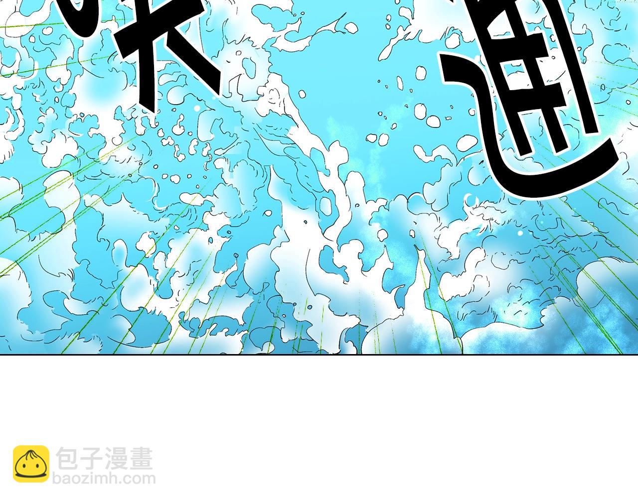 第30话 渣男？！10