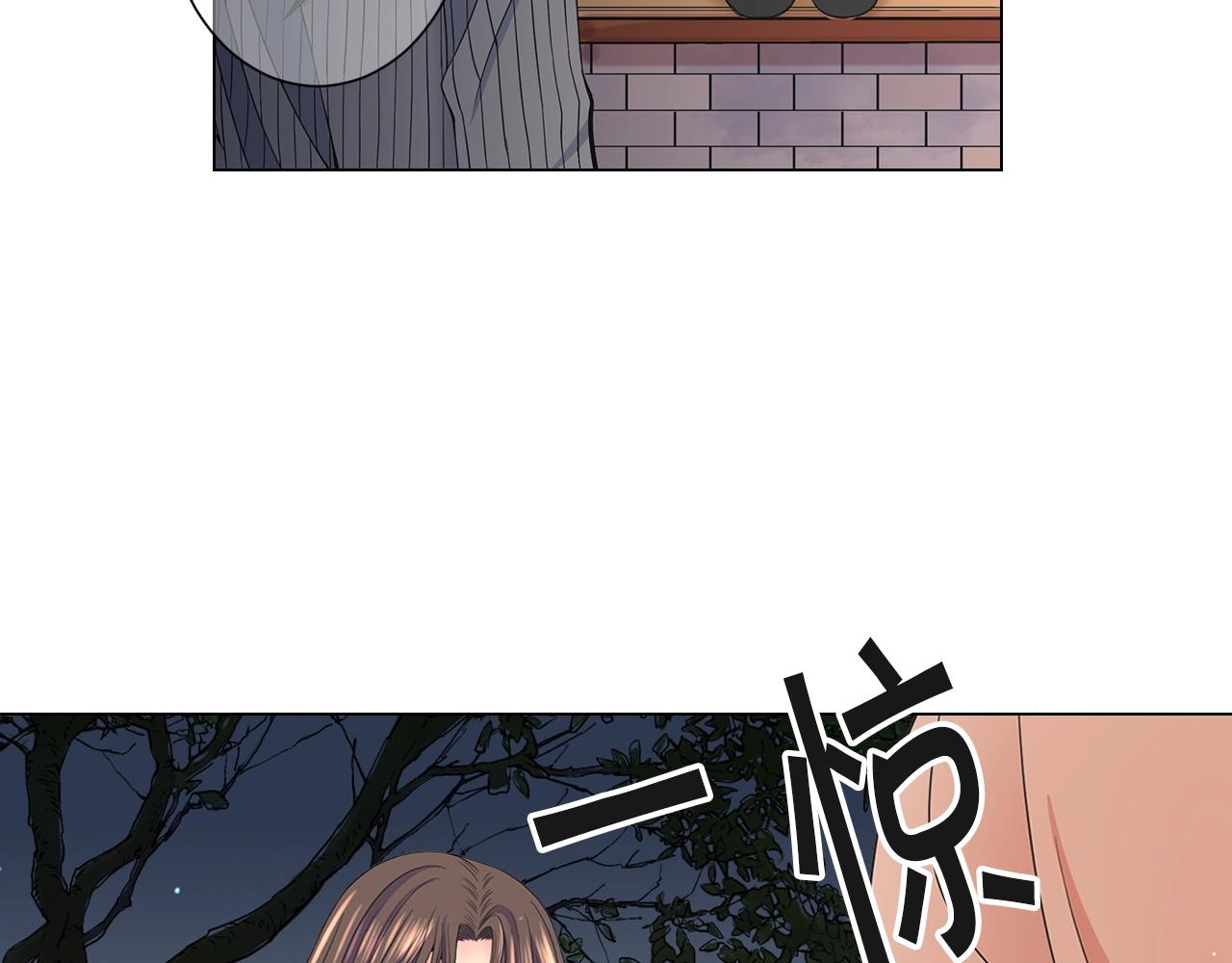 第30话 渣男？！101