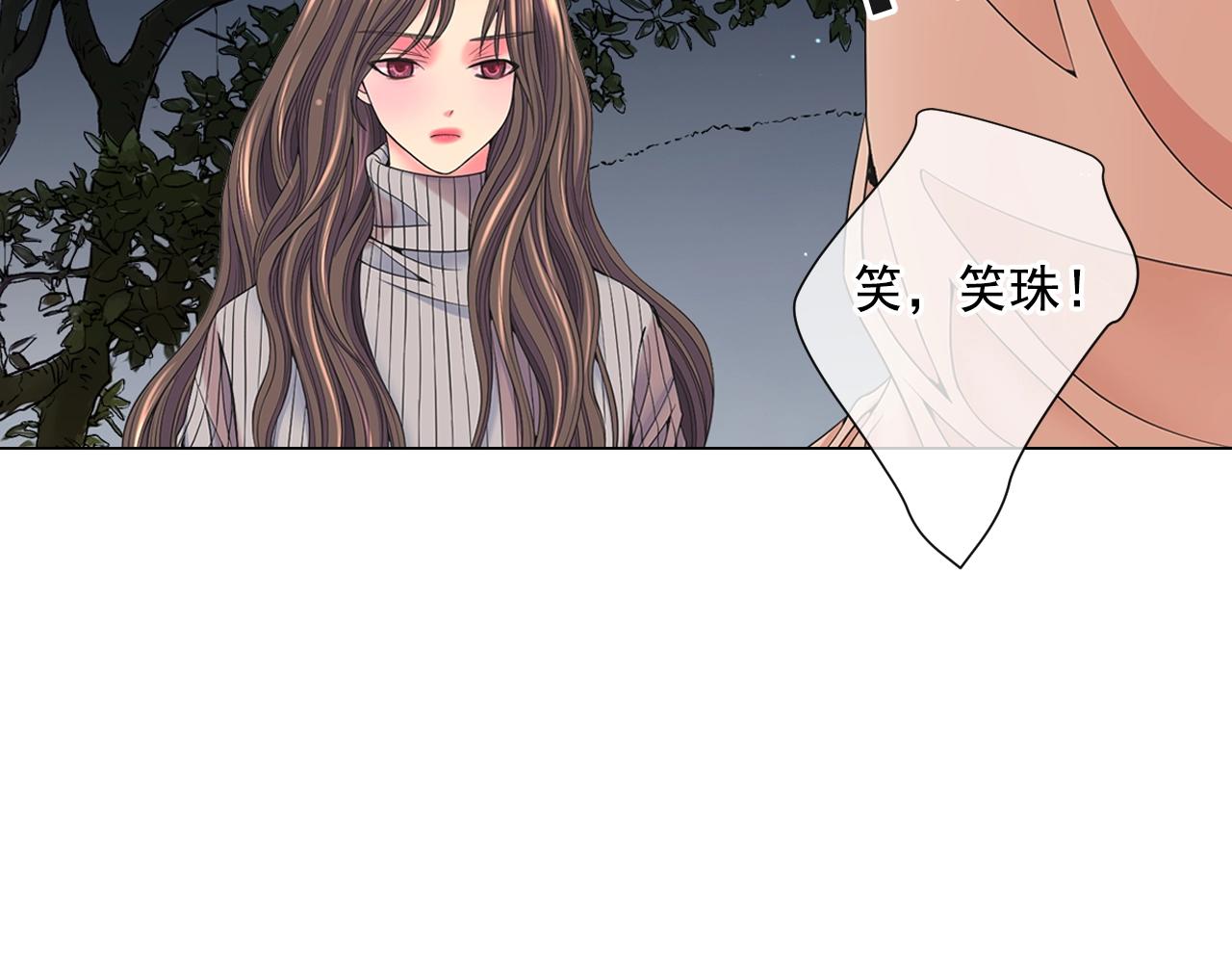 第30话 渣男？！102