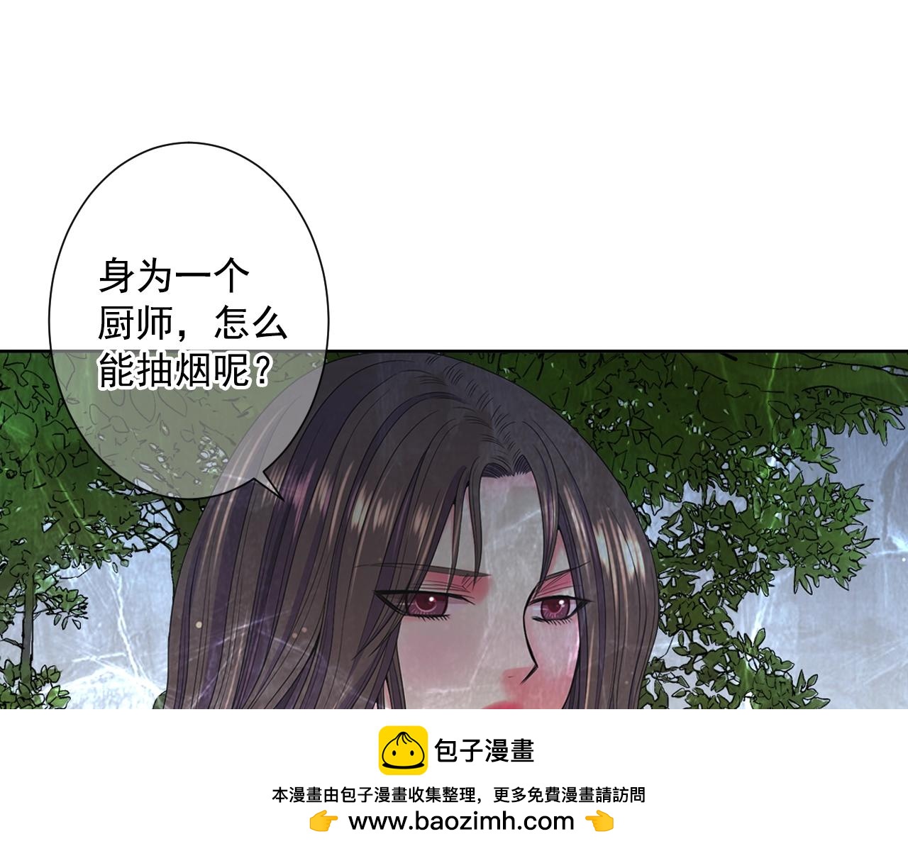 第30话 渣男？！103