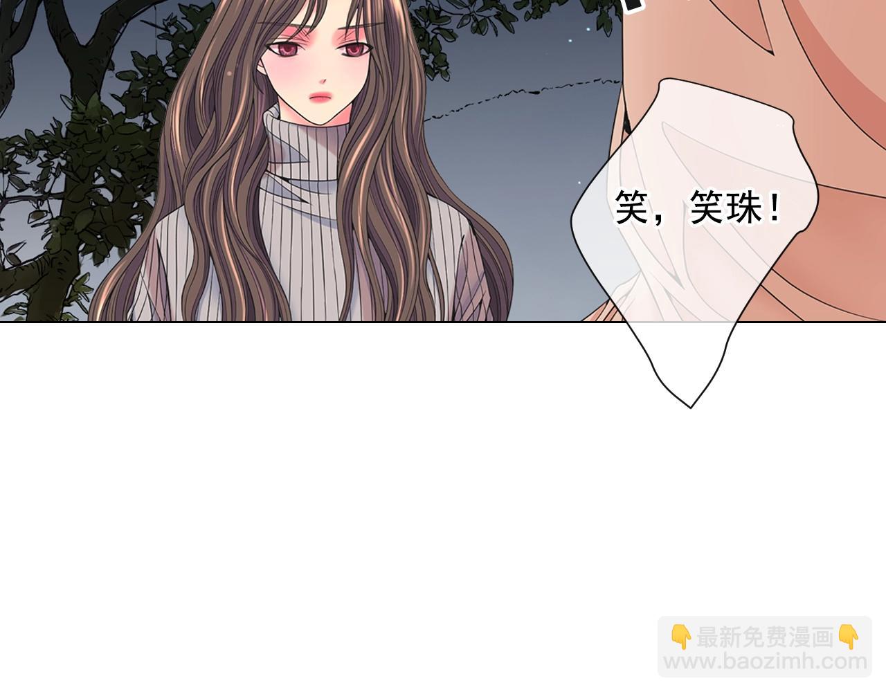第30话 渣男？！106