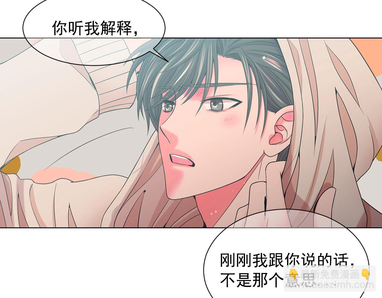 第30话 渣男？！109