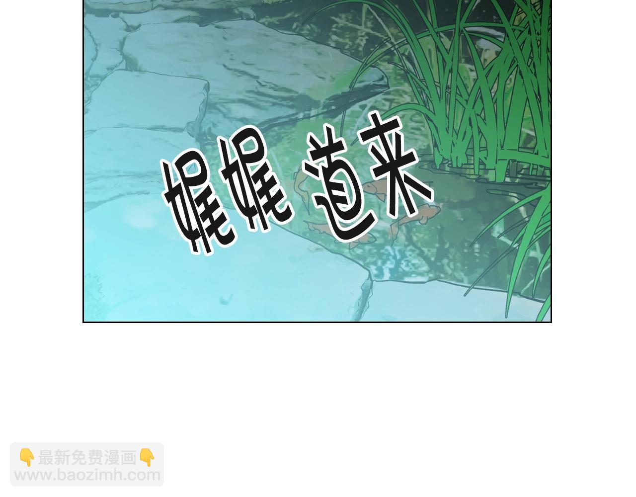 第30话 渣男？！111