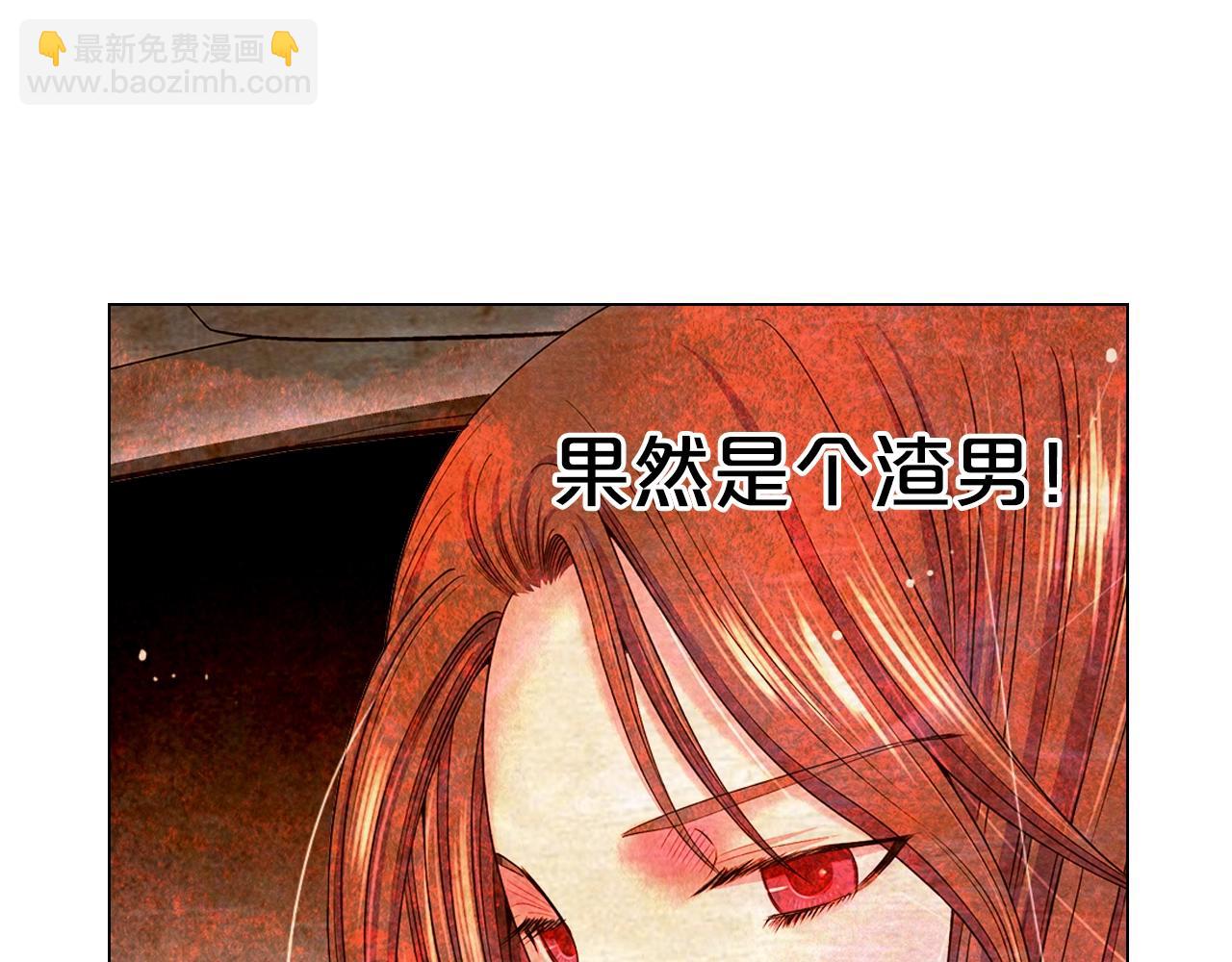 第30话 渣男？！114