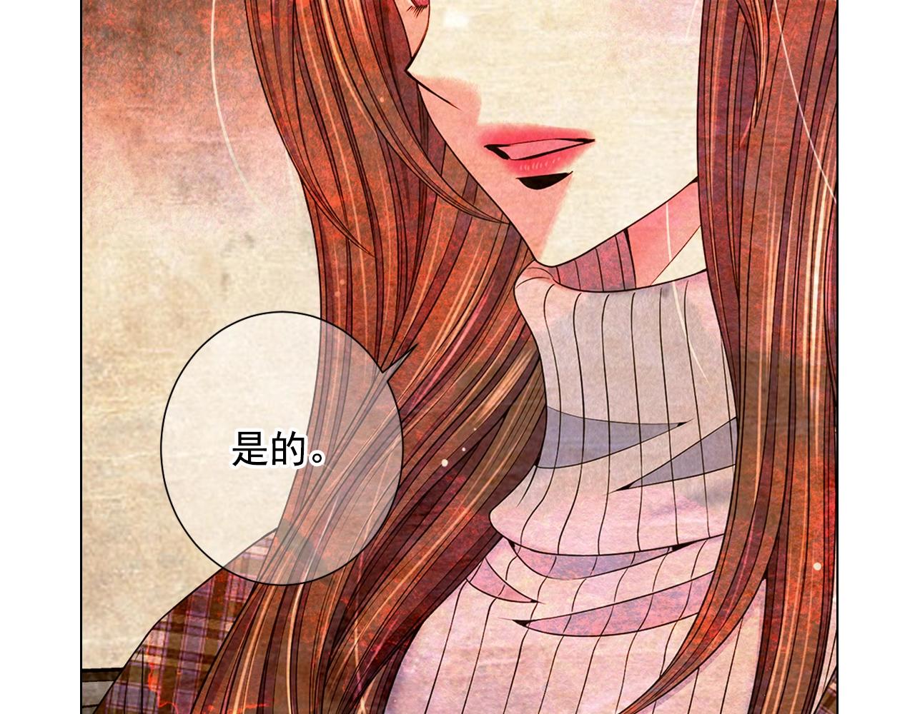 第30话 渣男？！115