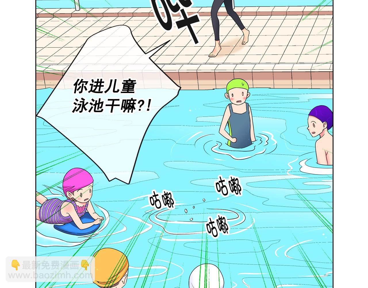 第30话 渣男？！12