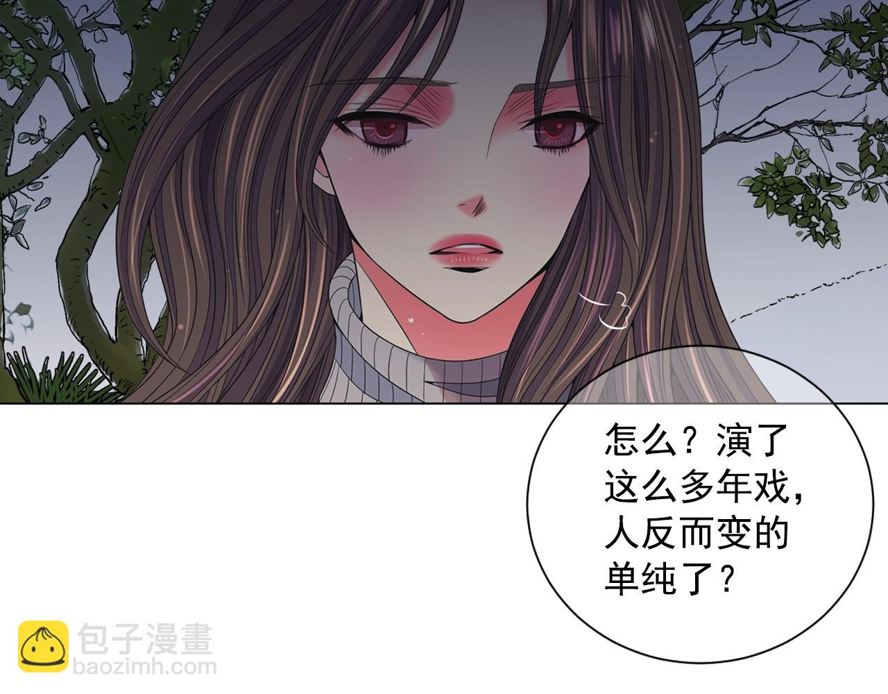 第30话 渣男？！122
