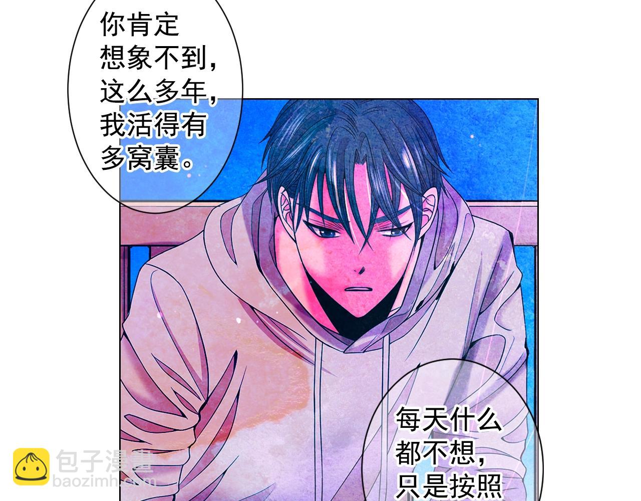 第30话 渣男？！125