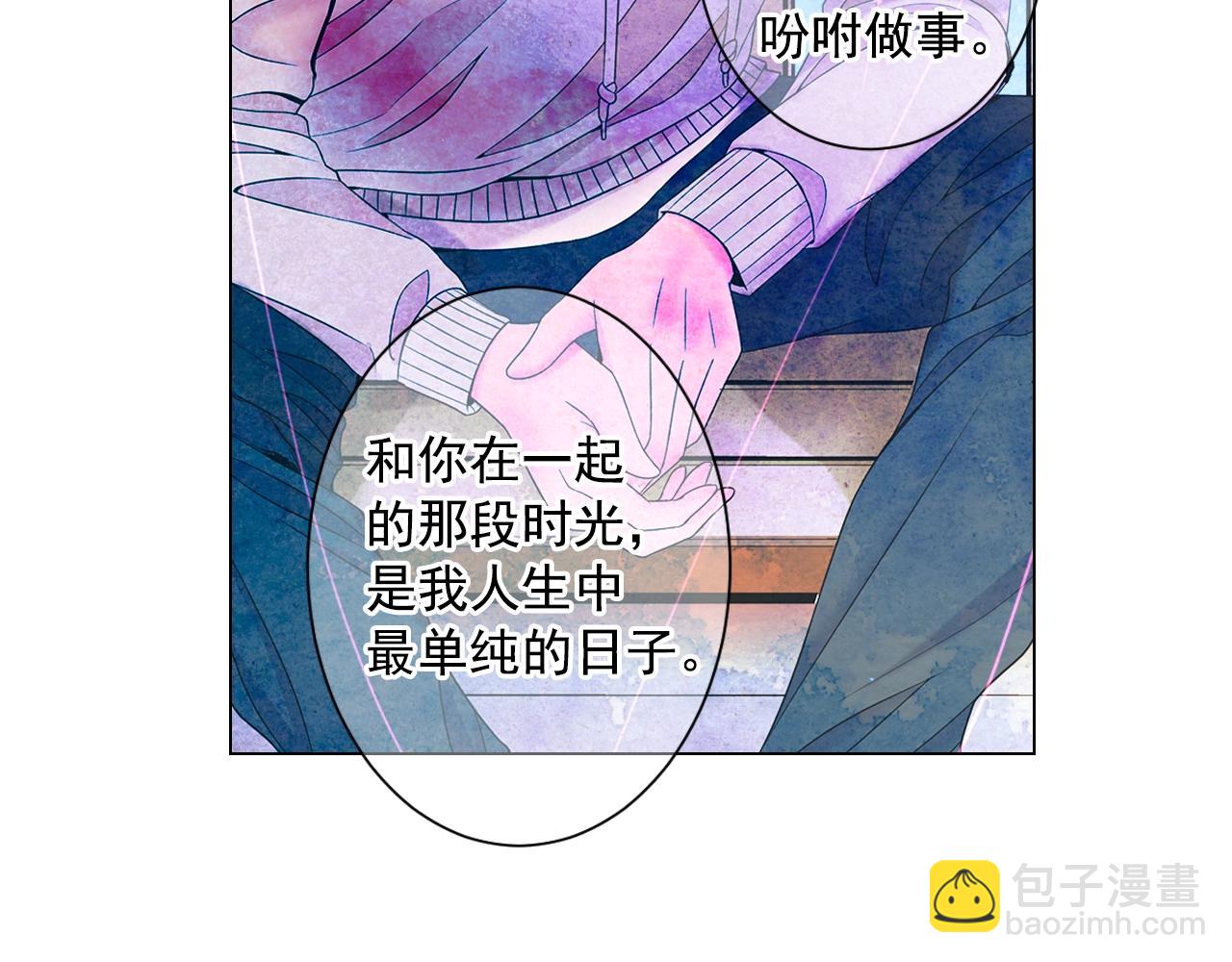 第30话 渣男？！126