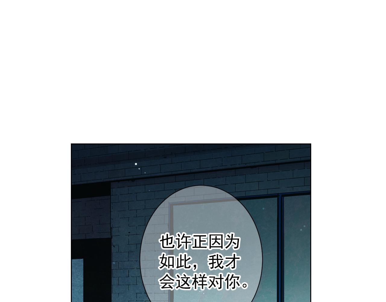 第30话 渣男？！127