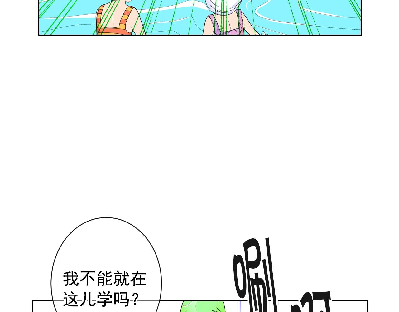 第30话 渣男？！13