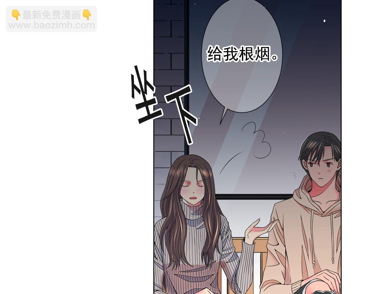 第30话 渣男？！132