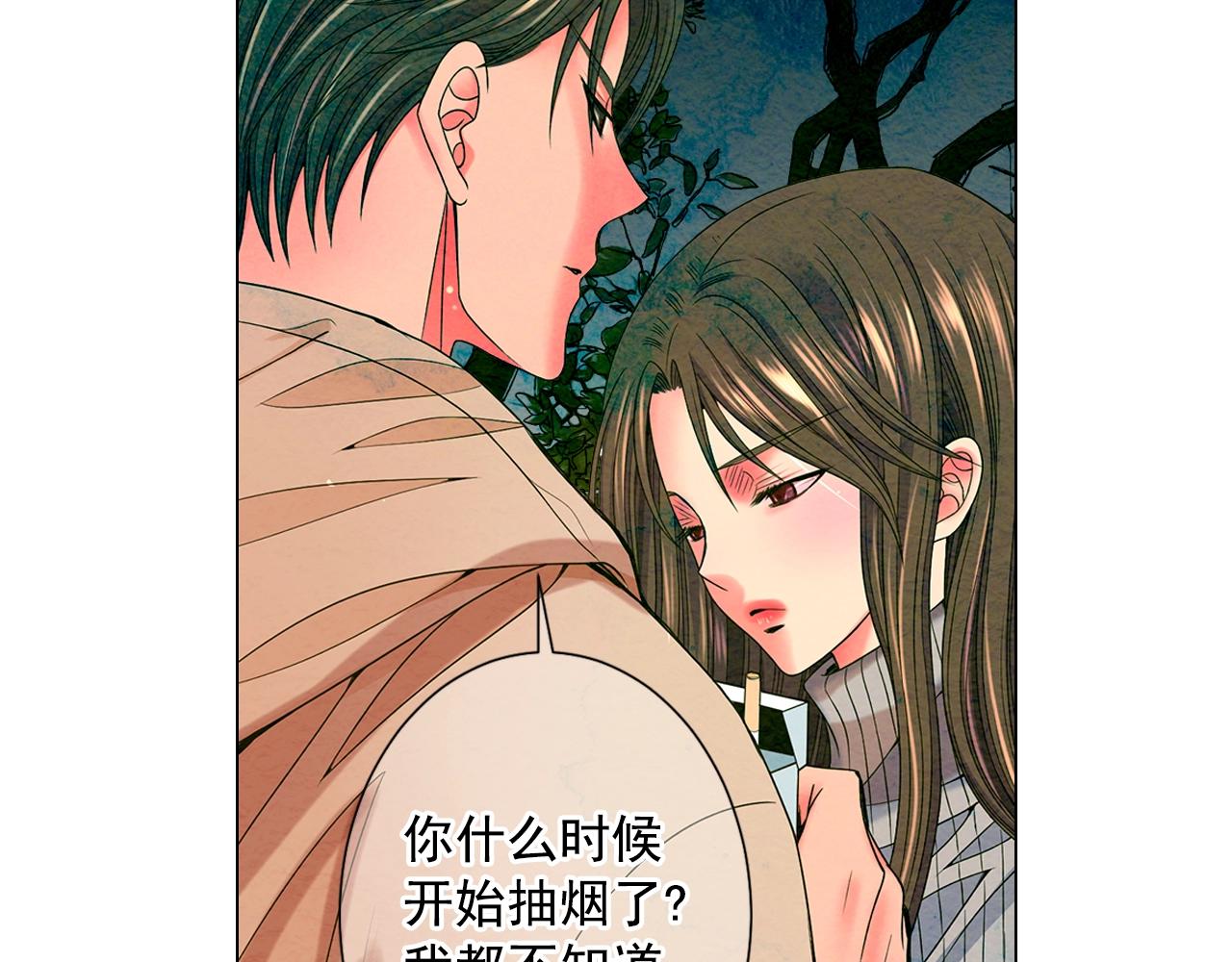 第30话 渣男？！135
