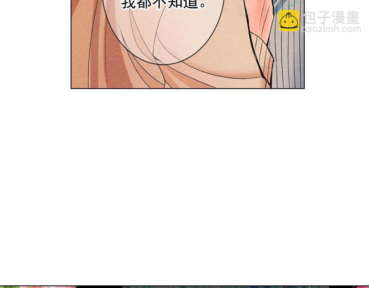 第30话 渣男？！136