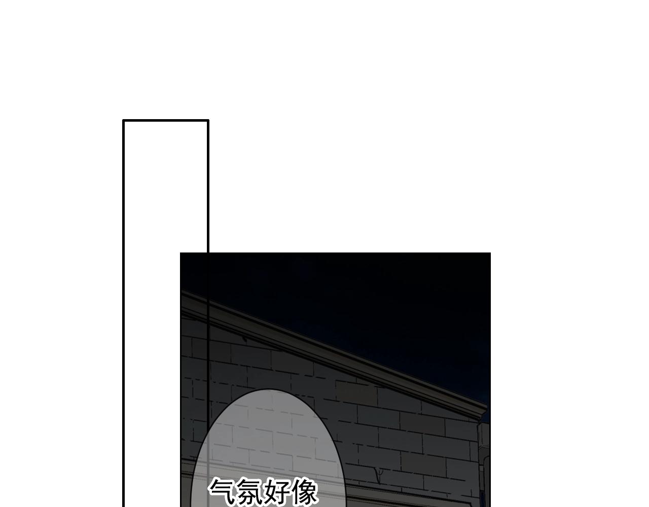 第30话 渣男？！152