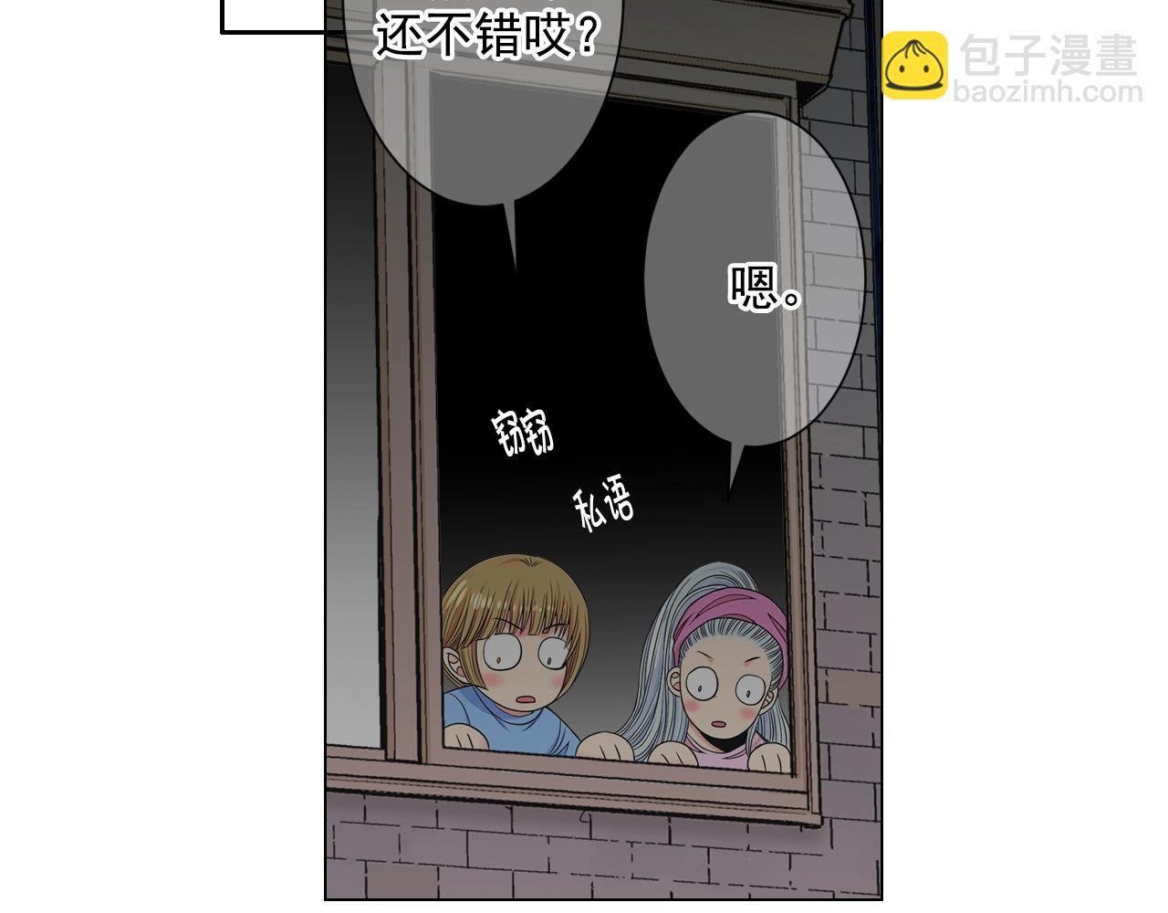 第30话 渣男？！153
