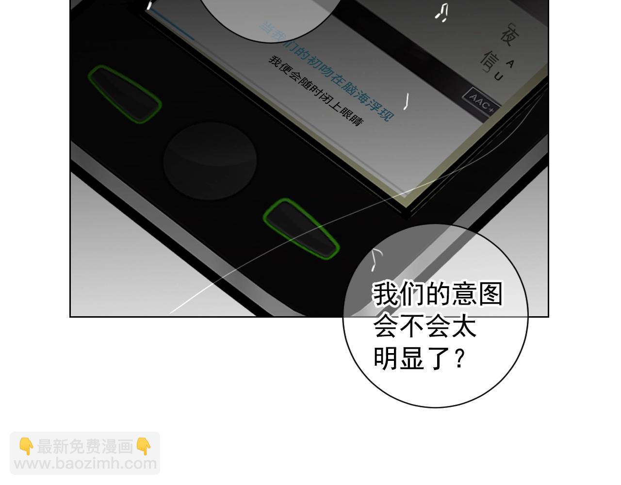 第30话 渣男？！155