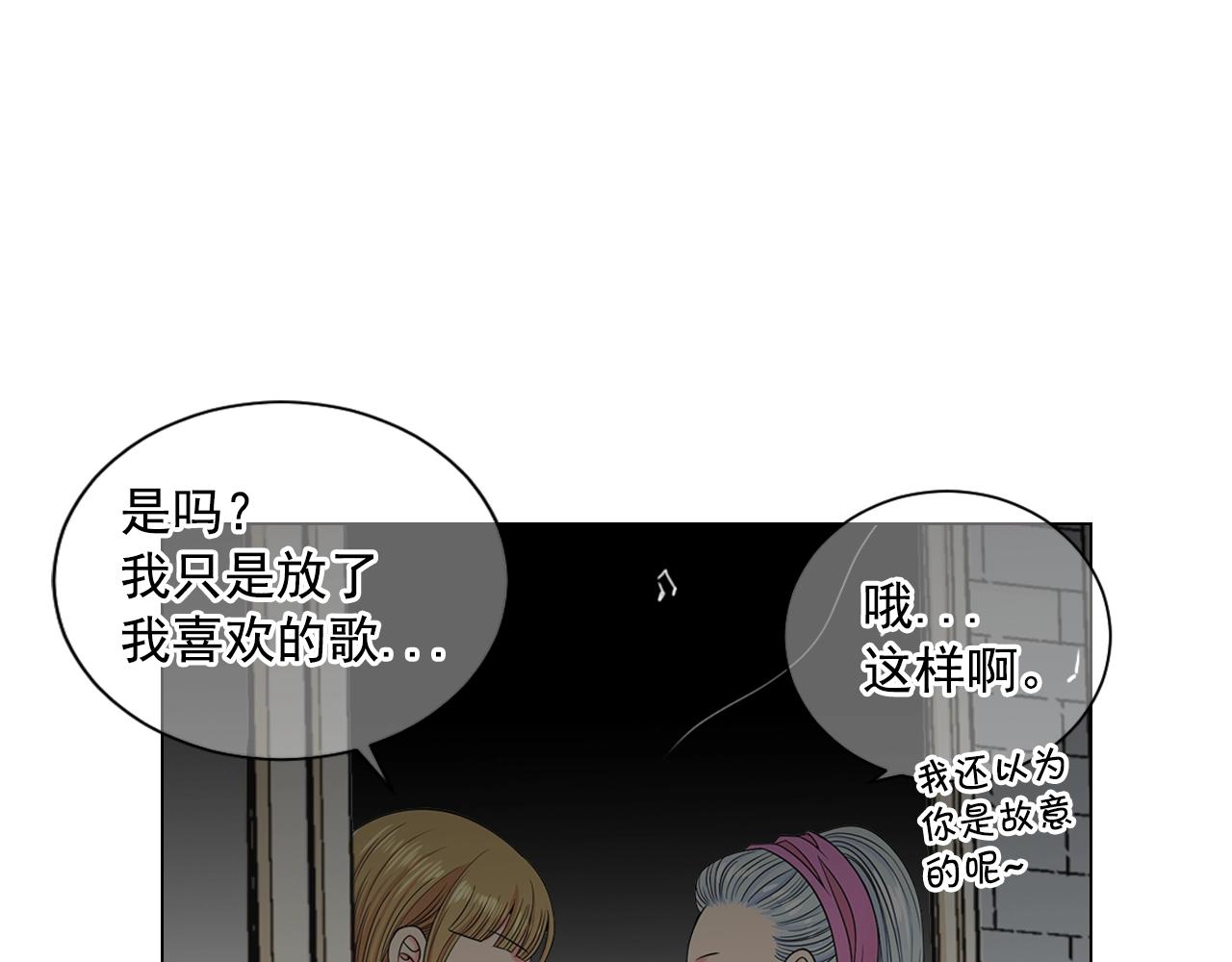 第30话 渣男？！156
