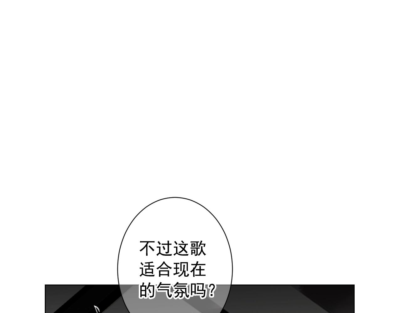 第30话 渣男？！158
