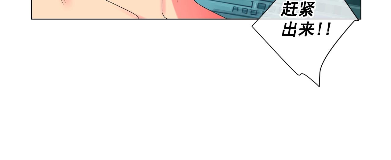第30话 渣男？！16