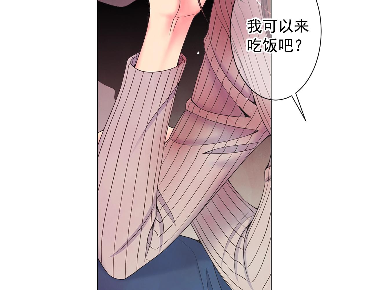 第30话 渣男？！163