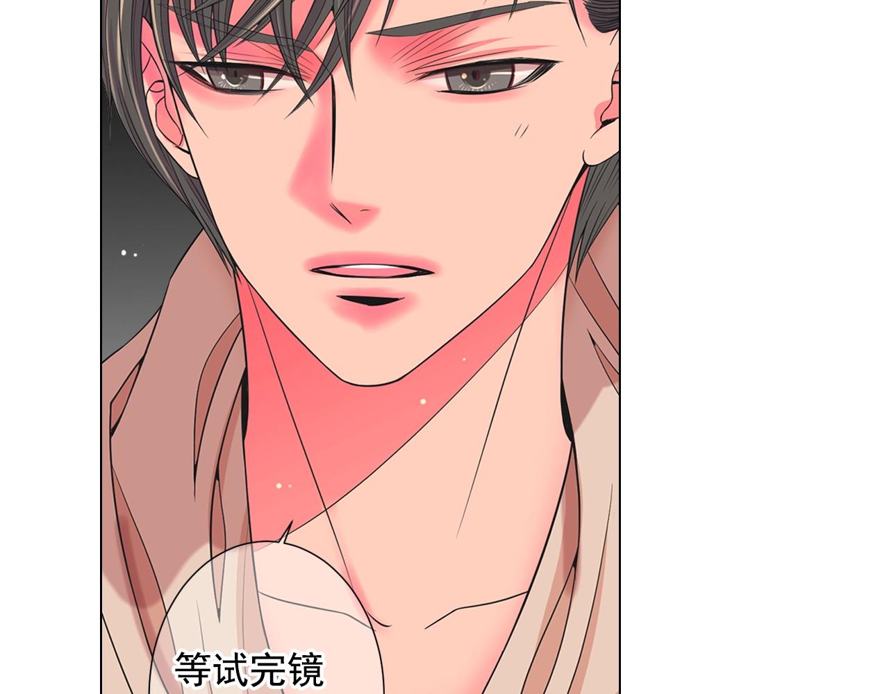 第30话 渣男？！165